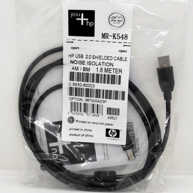 کابل پرینتر USB 2.0 AM/BM اچ پی طول 1.8 متر