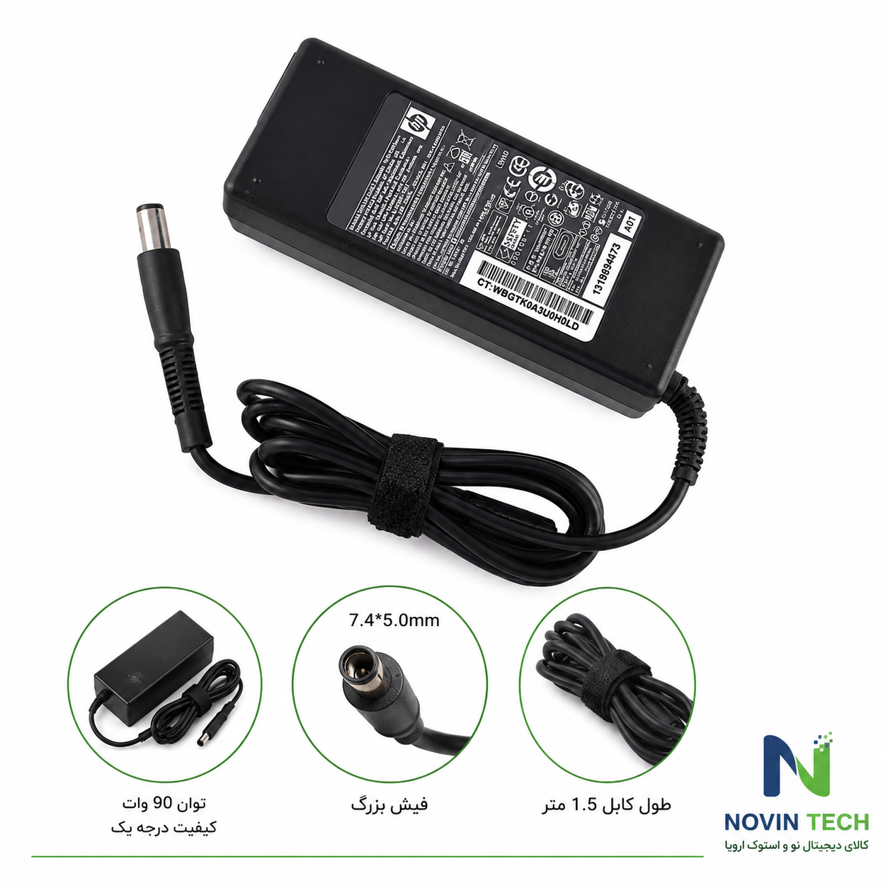 شارژر لپ تاپ اچ پی HP 19V 4.74A 90W فیش بزرگ 7.4×5.0 میلی‌متر | اورجینال Grade A