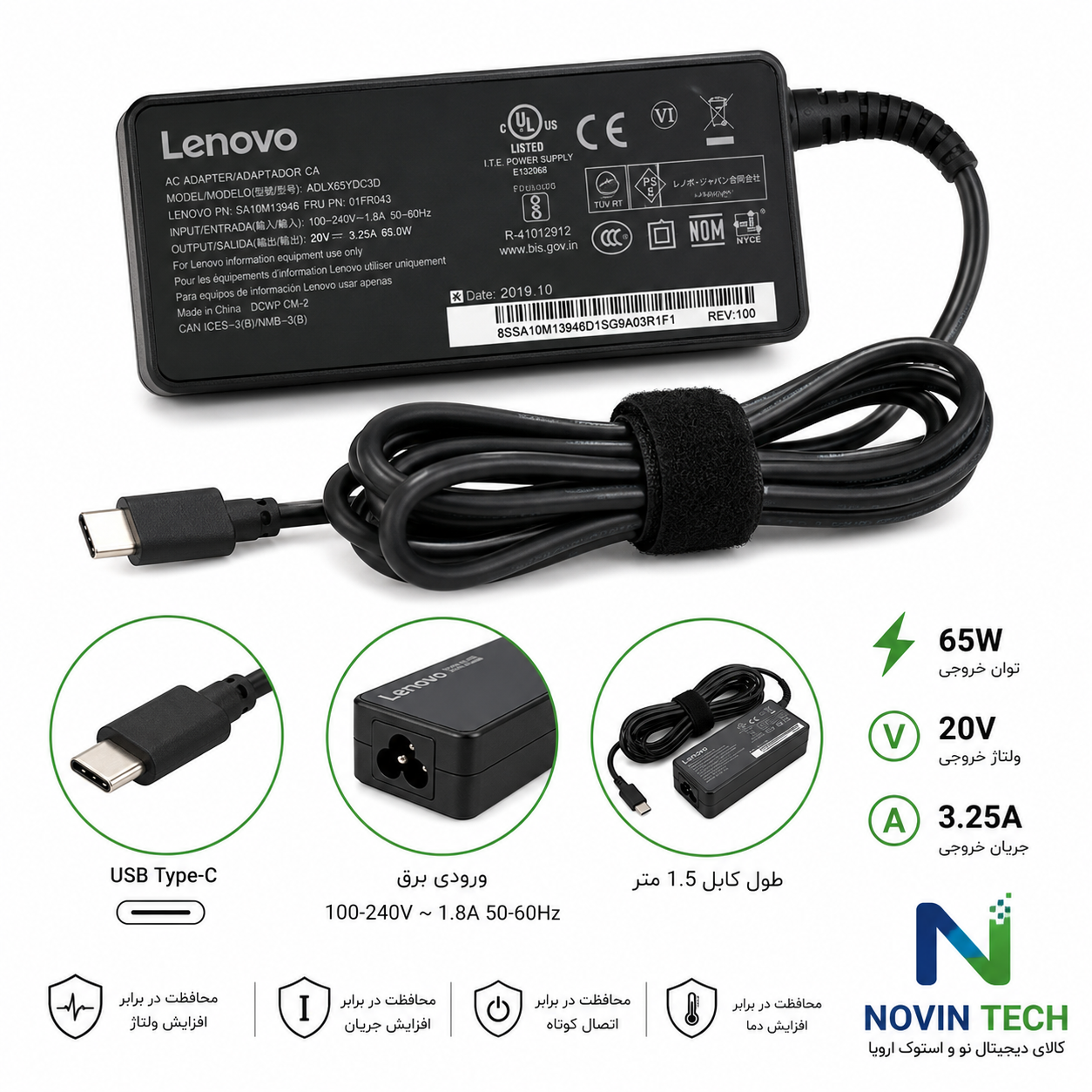 شارژر اورجینال لپ تاپ لنوو Lenovo 20V 3.25A 65W USB Type-C