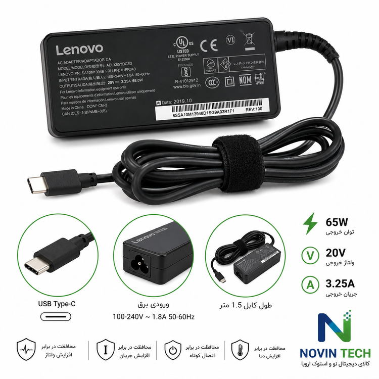 شارژر اورجینال لپ تاپ لنوو Lenovo 20V 3.25A 65W USB Type-C